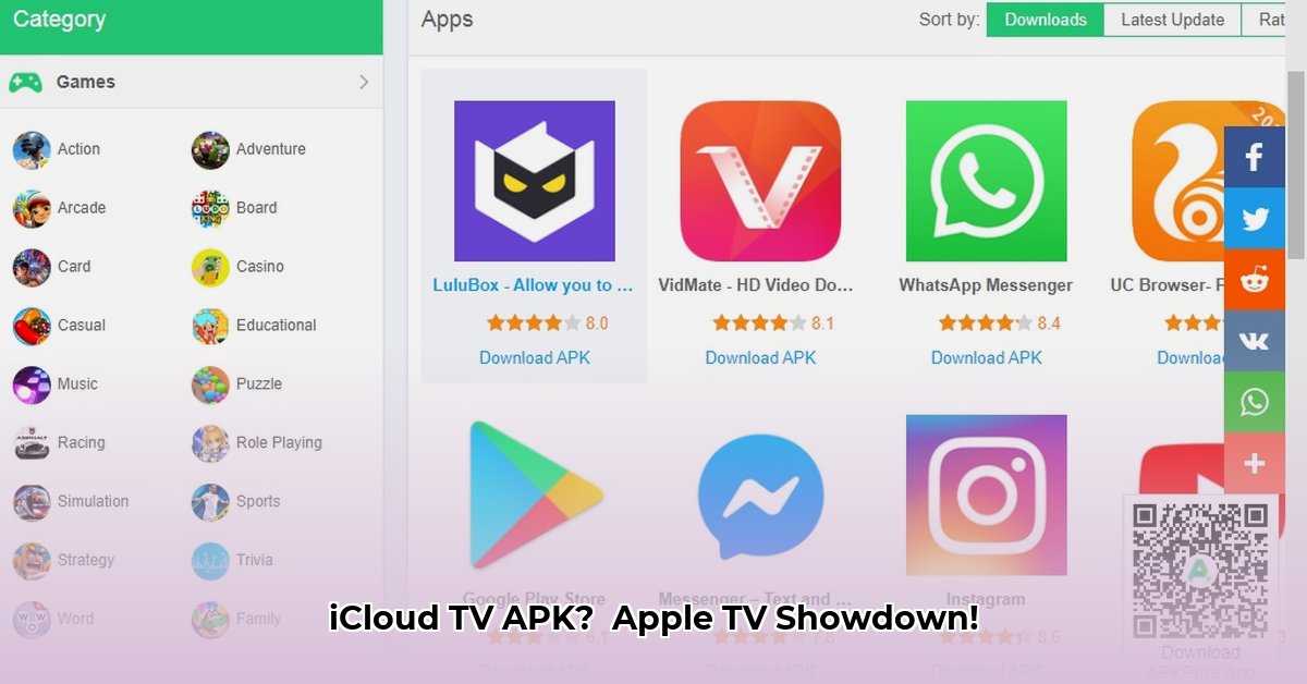 icloud-tv-apk